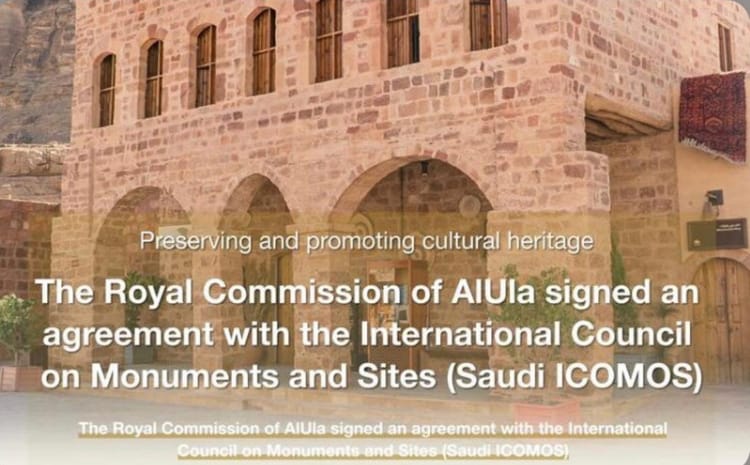 توقيع اتفاقية بين الهيئة الملكية لمحافظة العلا والآيكوموس السعودي