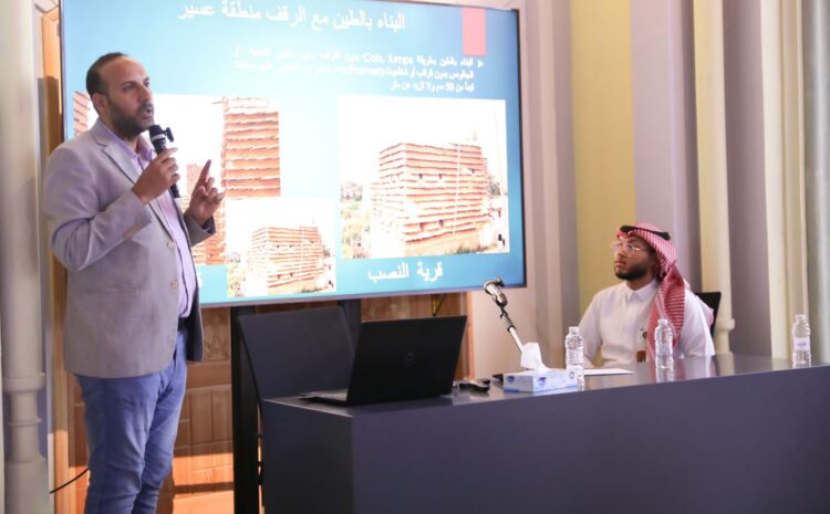  Lecture on urban heritage in the Arabic manuscript