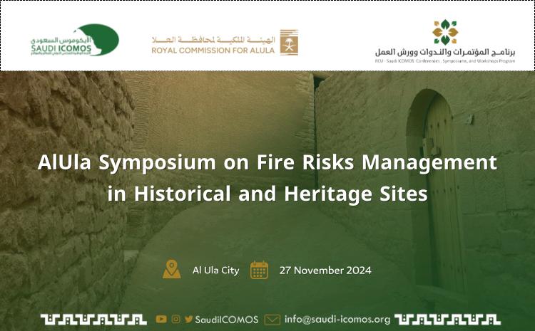  AlUla seminar: “Fire Risk Management in Historic and Heritage Sites”